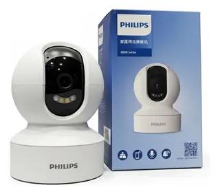 Cámara de seguridad Philips